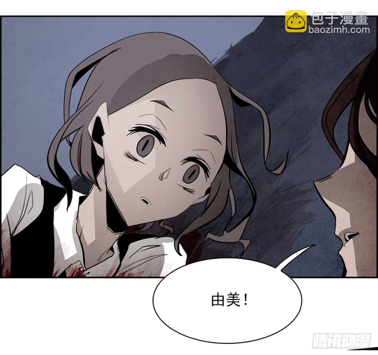 《W战歌》45.觉醒（1） 第34页