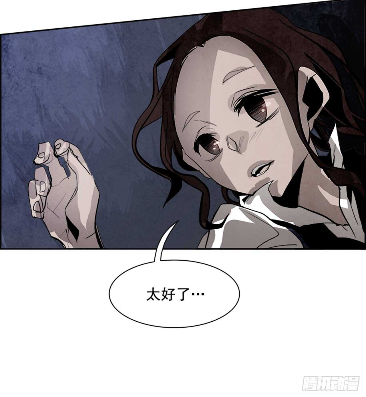 《W战歌》45.觉醒（1） 第35页