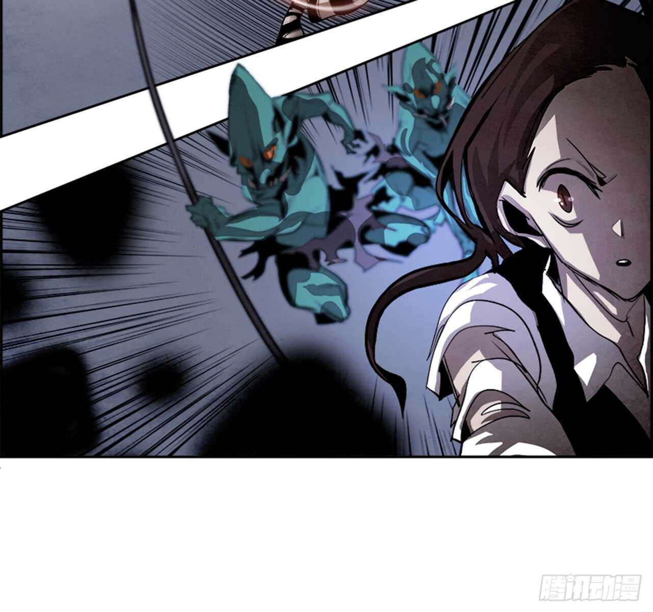 《W战歌》45.觉醒（1） 第4页