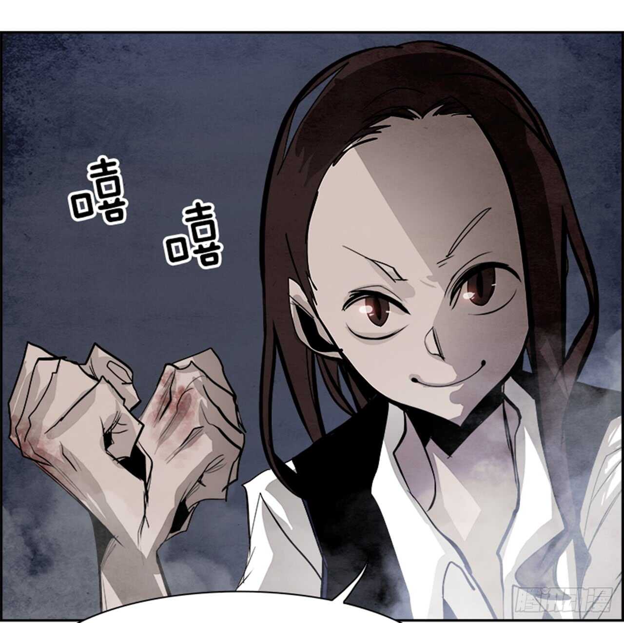 《W战歌》44.白日梦（7） 第25页