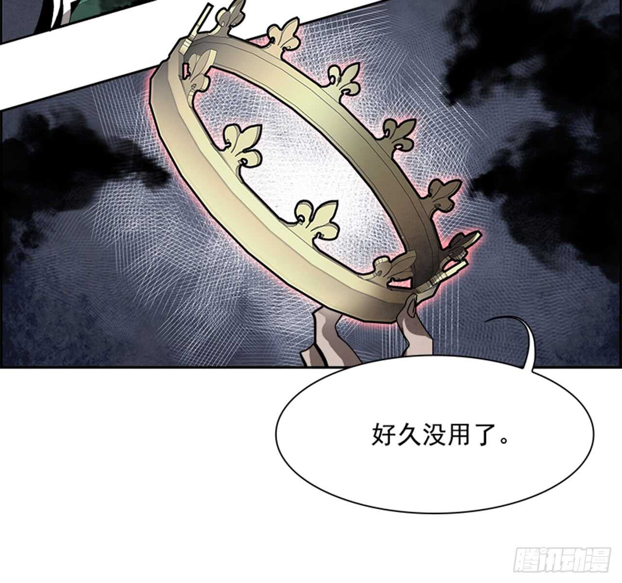 《W战歌》44.白日梦（7） 第35页