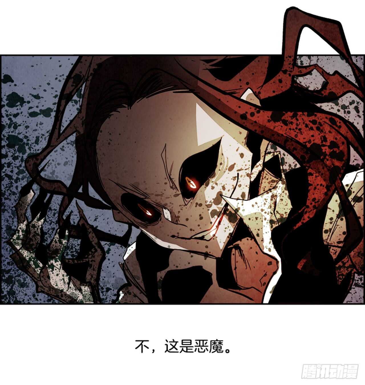 《W战歌》46.觉醒（2） 第6页