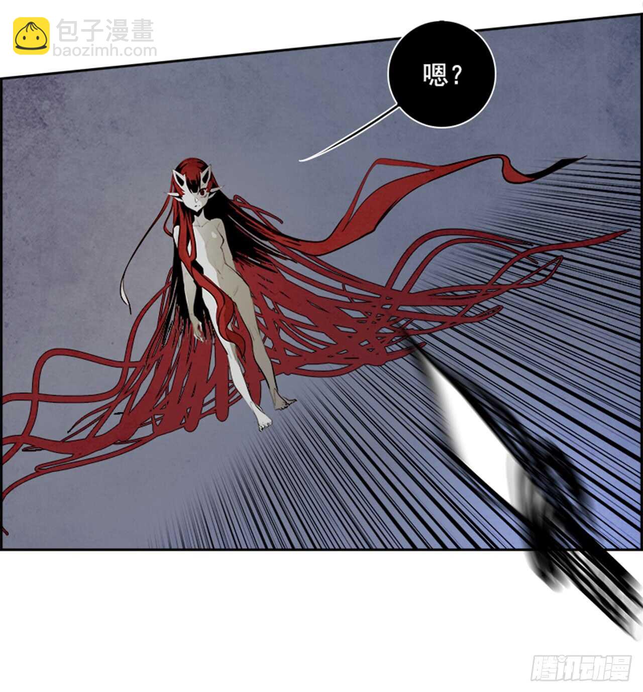 《W战歌》47.觉醒（3） 第18页