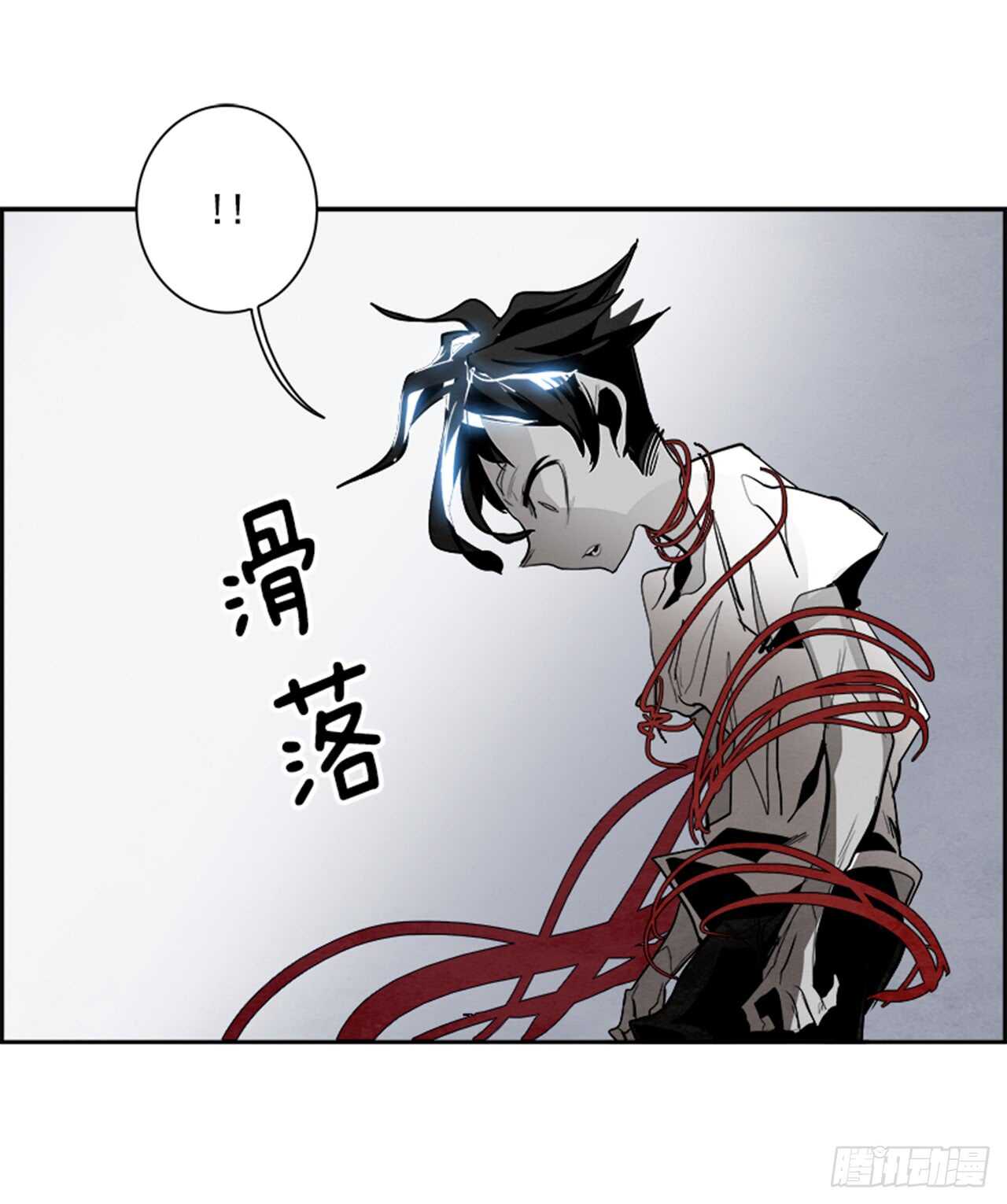 《W战歌》47.觉醒（3） 第39页