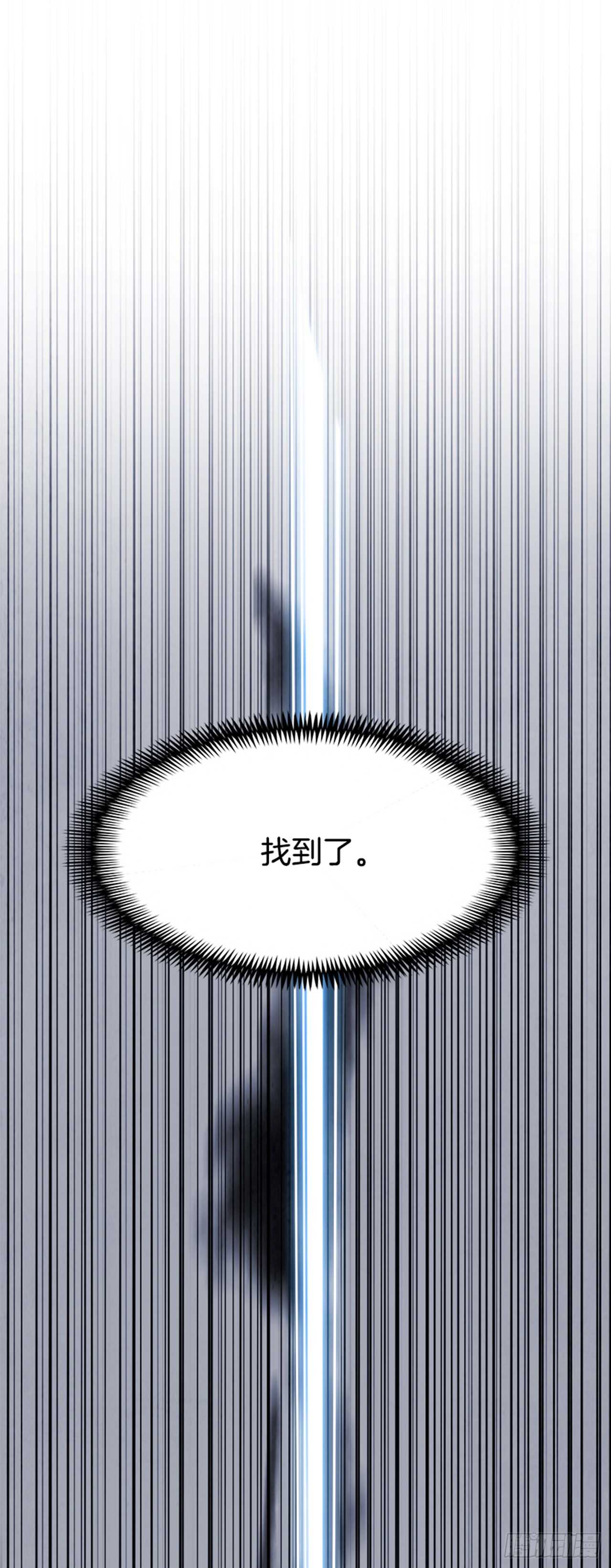 《W战歌》47.觉醒（3） 第47页