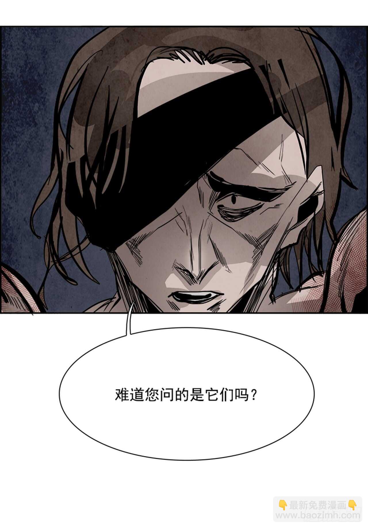 《W战歌》51.启示录（3） 第11页