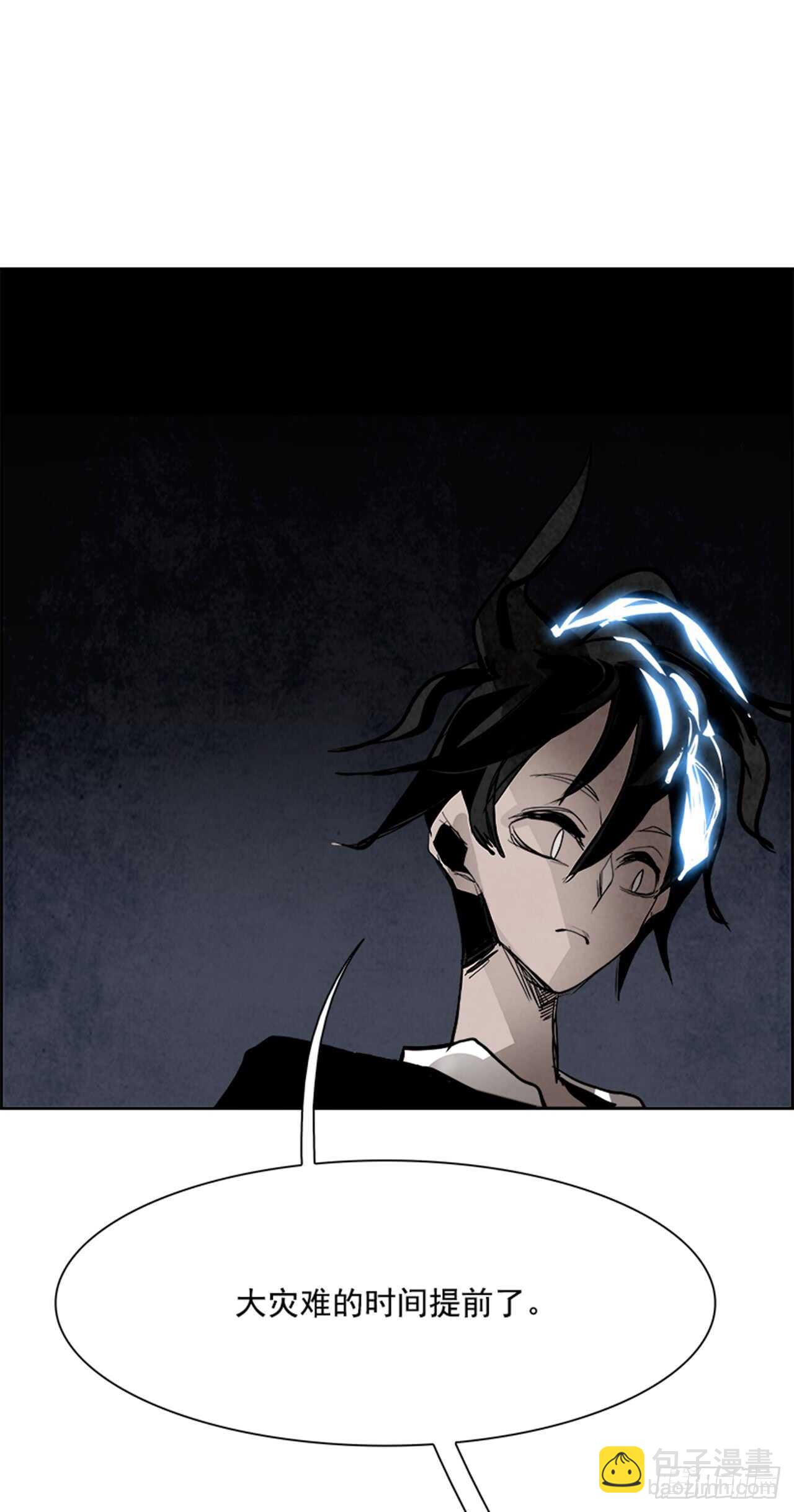 《W战歌》51.启示录（3） 第2页