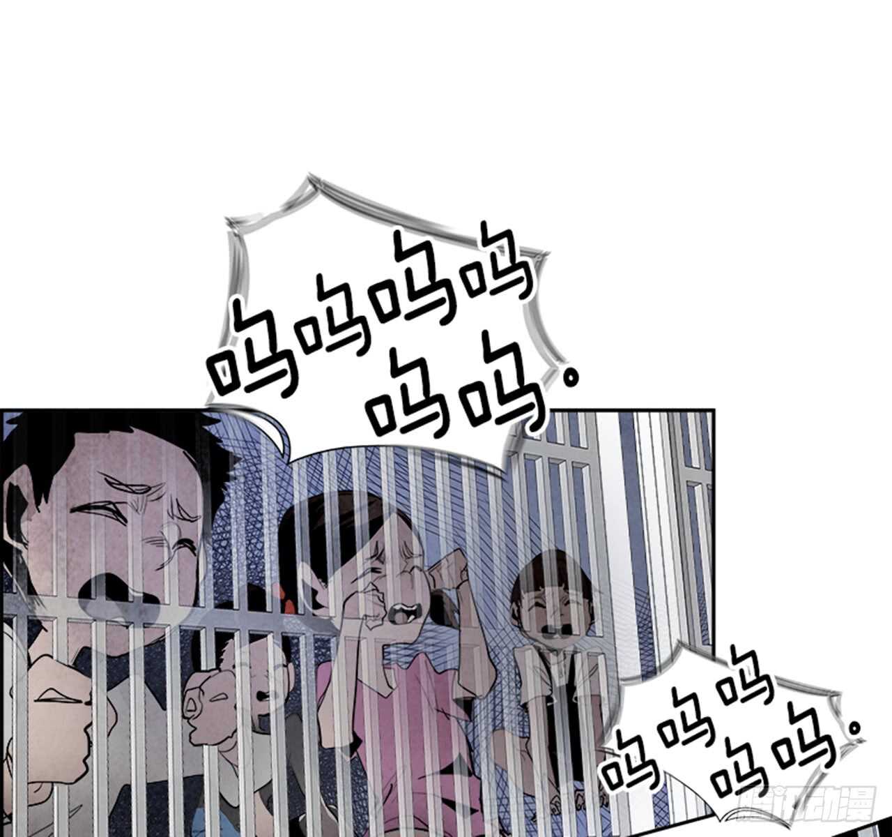 《W战歌》51.启示录（3） 第33页