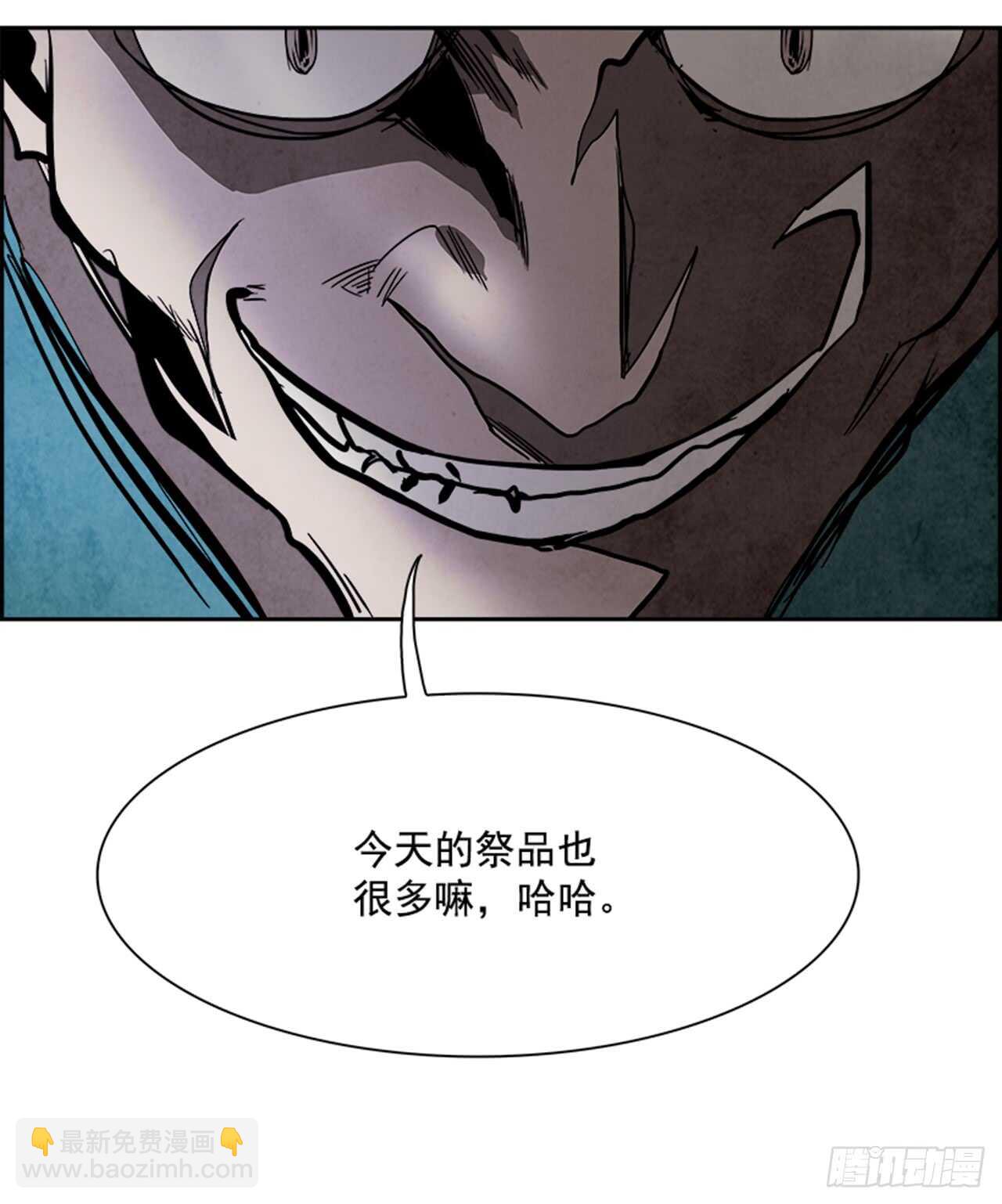 《W战歌》51.启示录（3） 第35页