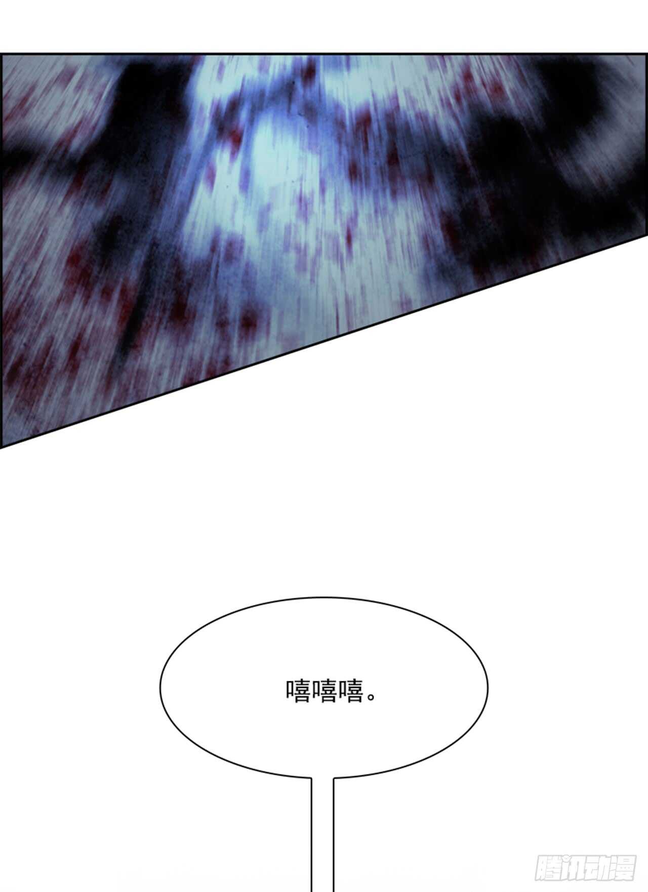 《W战歌》51.启示录（3） 第42页