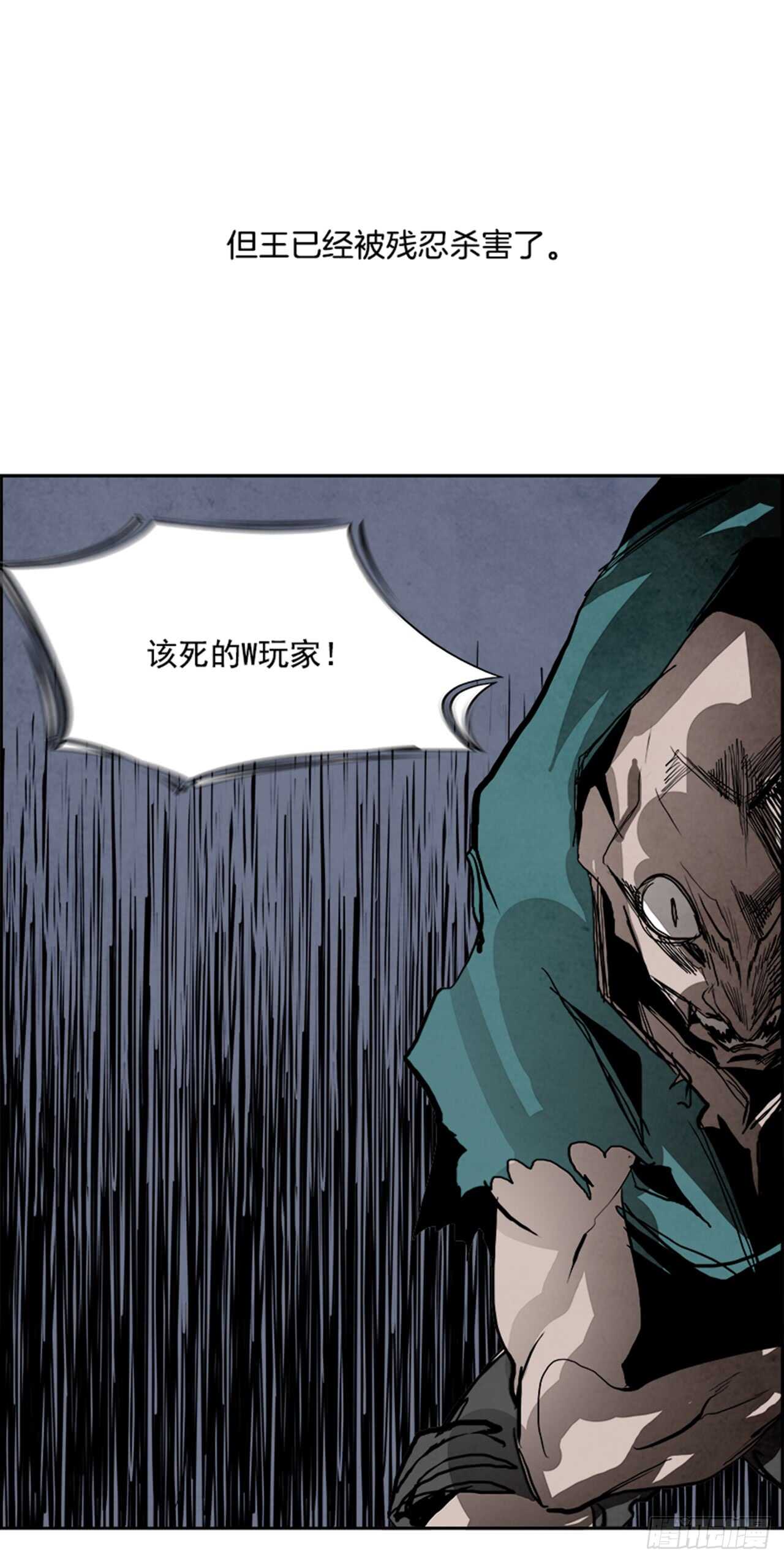 《W战歌》51.启示录（3） 第49页