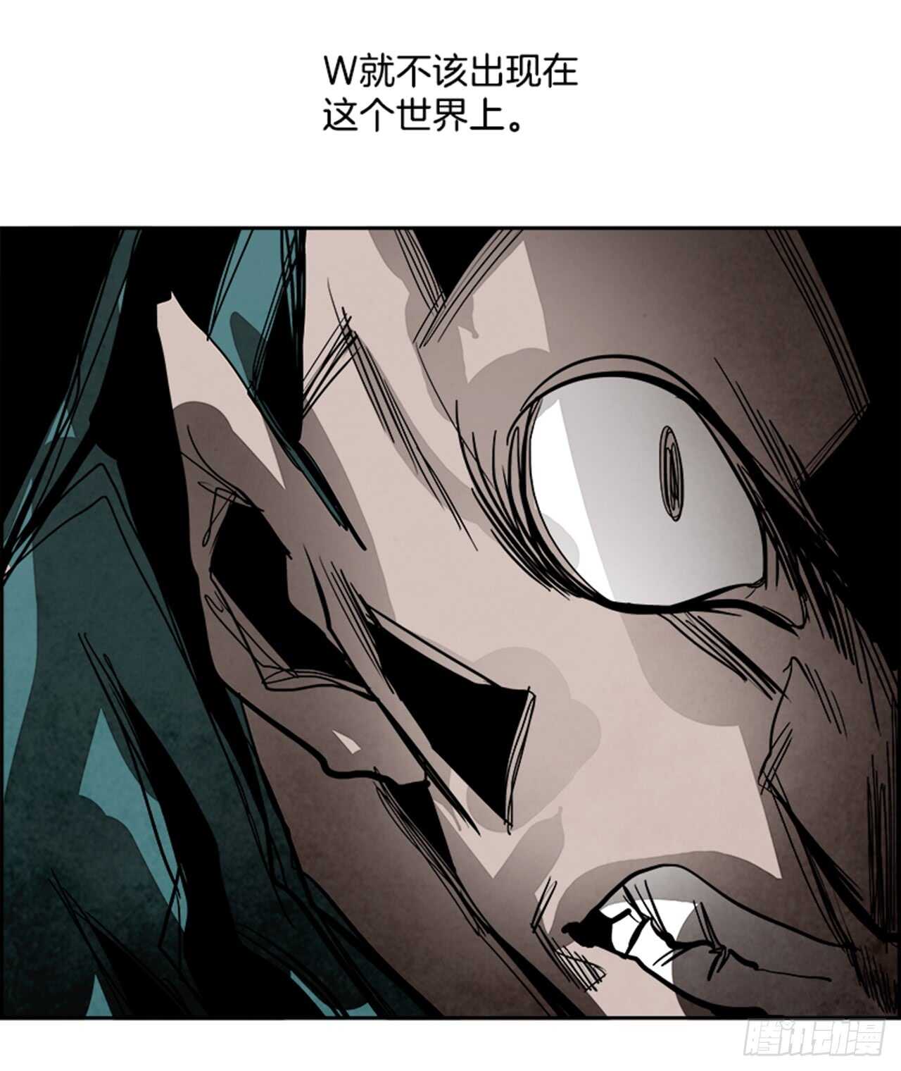 《W战歌》51.启示录（3） 第50页