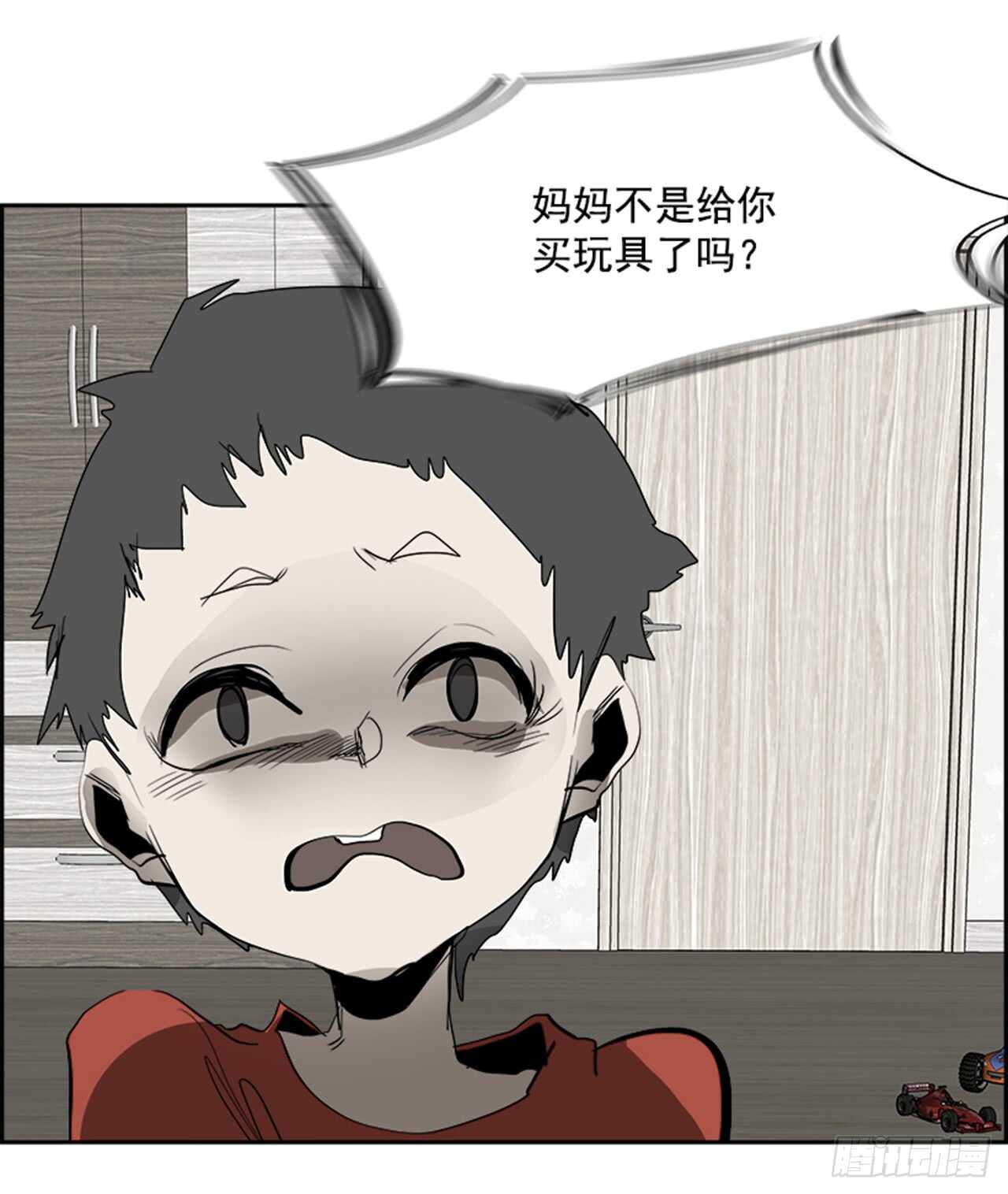 《W战歌》50.启示录（2） 第10页