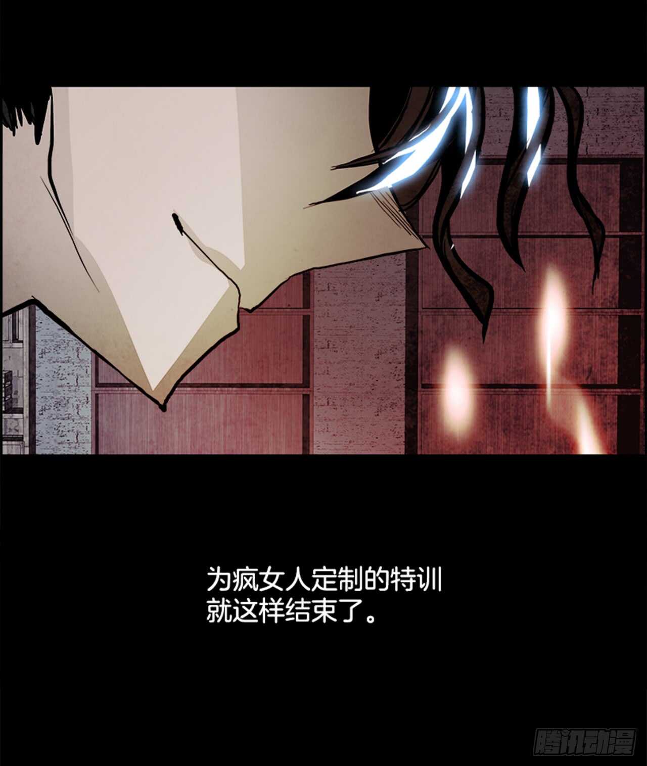 《W战歌》48.觉醒（4） 第10页