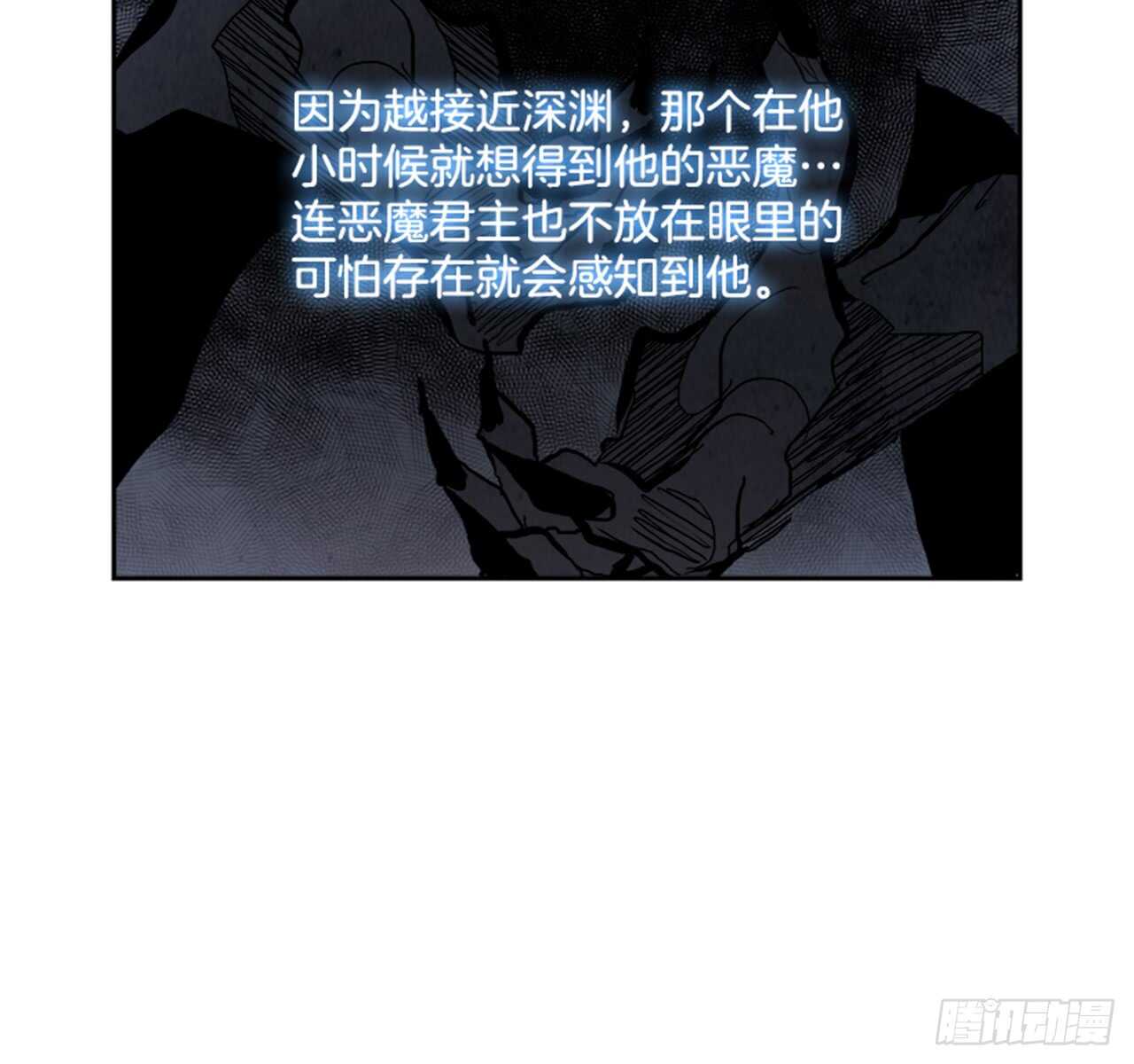 《W战歌》48.觉醒（4） 第34页