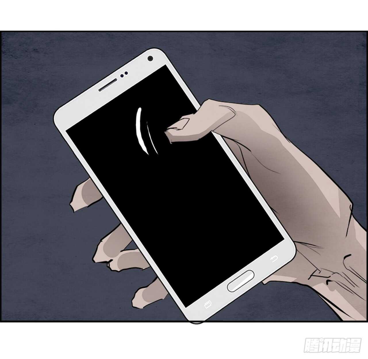 《W战歌》48.觉醒（4） 第48页