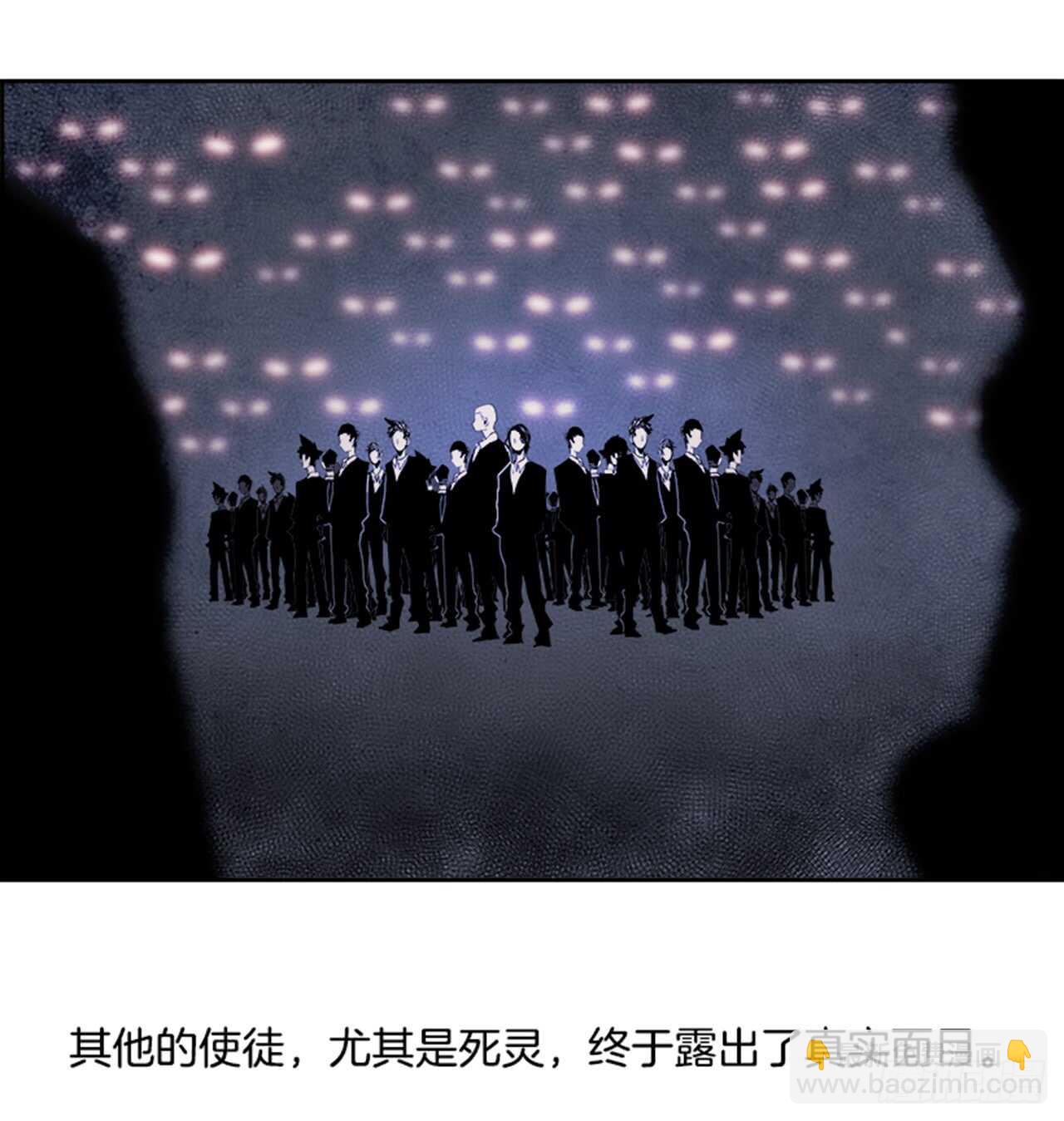 《W战歌》49.启示录（1） 第10页