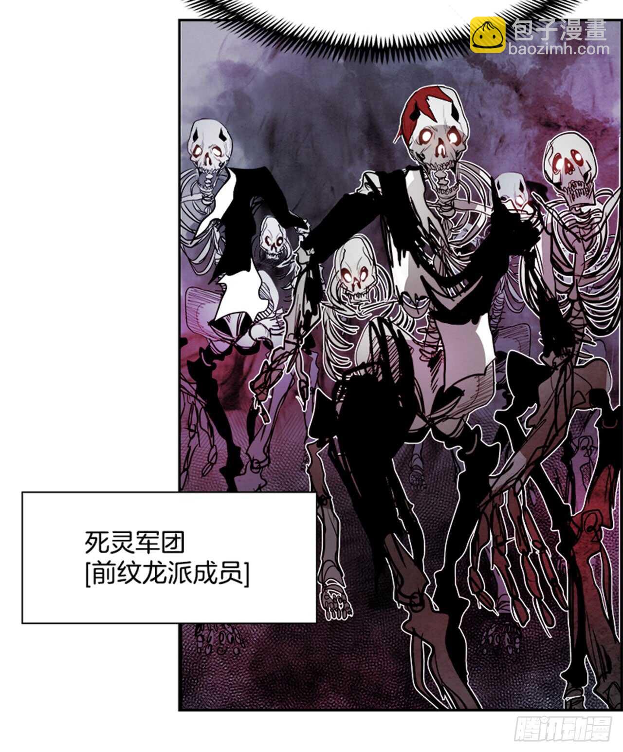《W战歌》49.启示录（1） 第17页