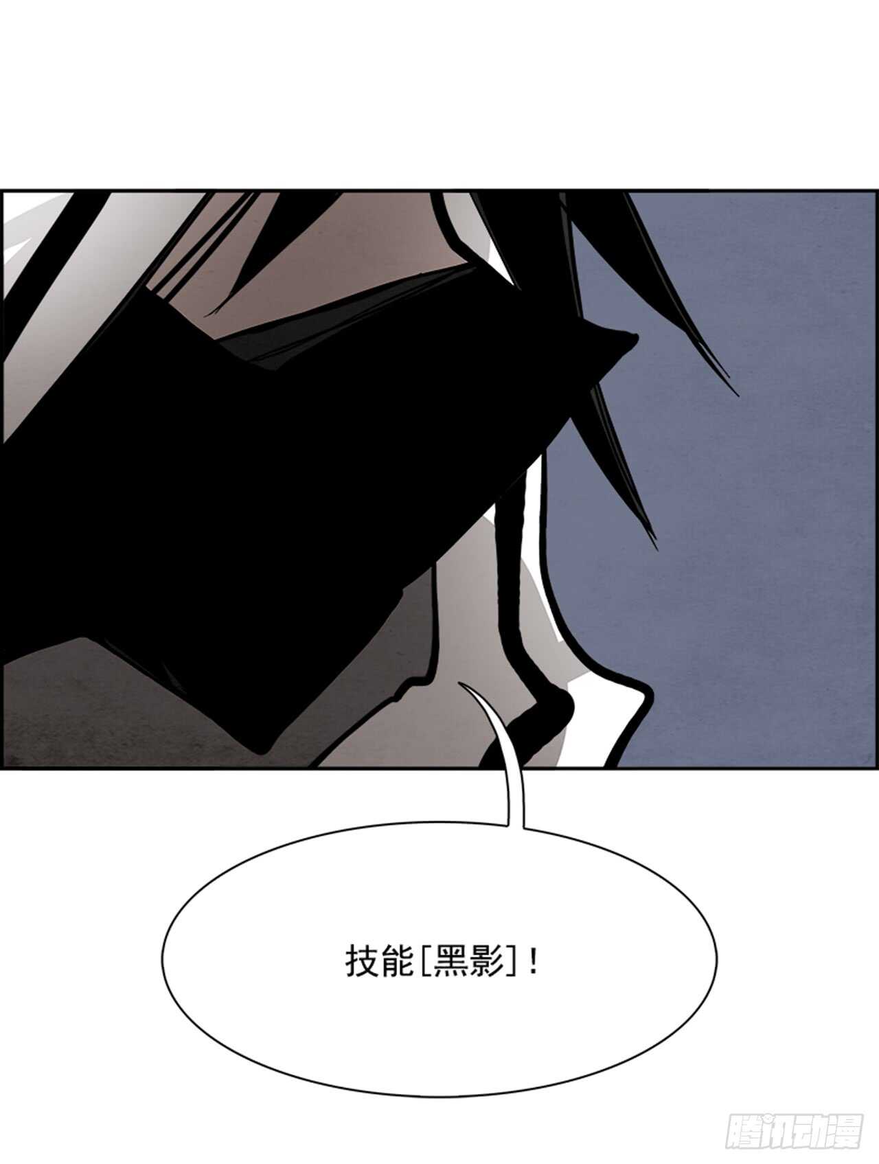 《W战歌》49.启示录（1） 第18页