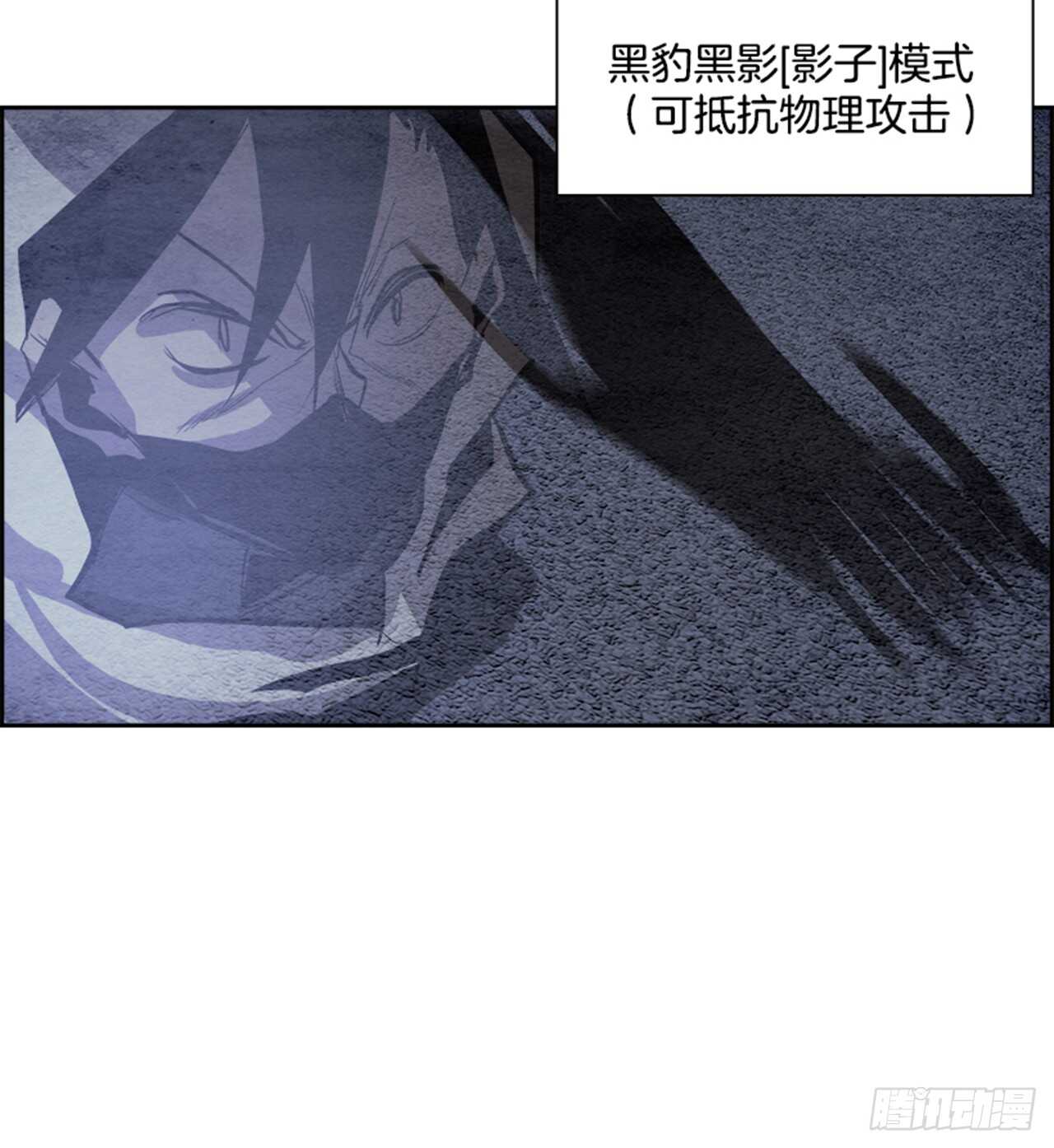 《W战歌》49.启示录（1） 第28页