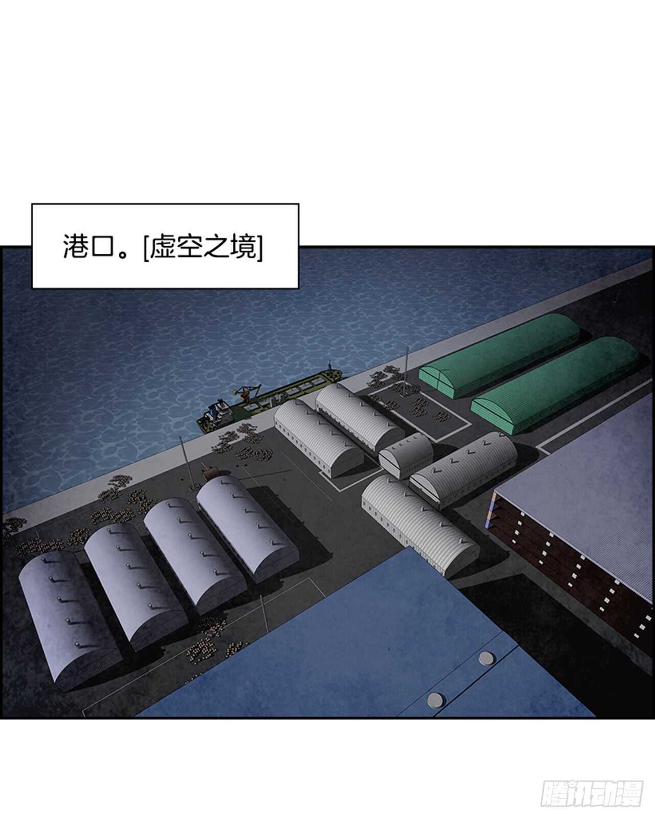 《W战歌》49.启示录（1） 第2页