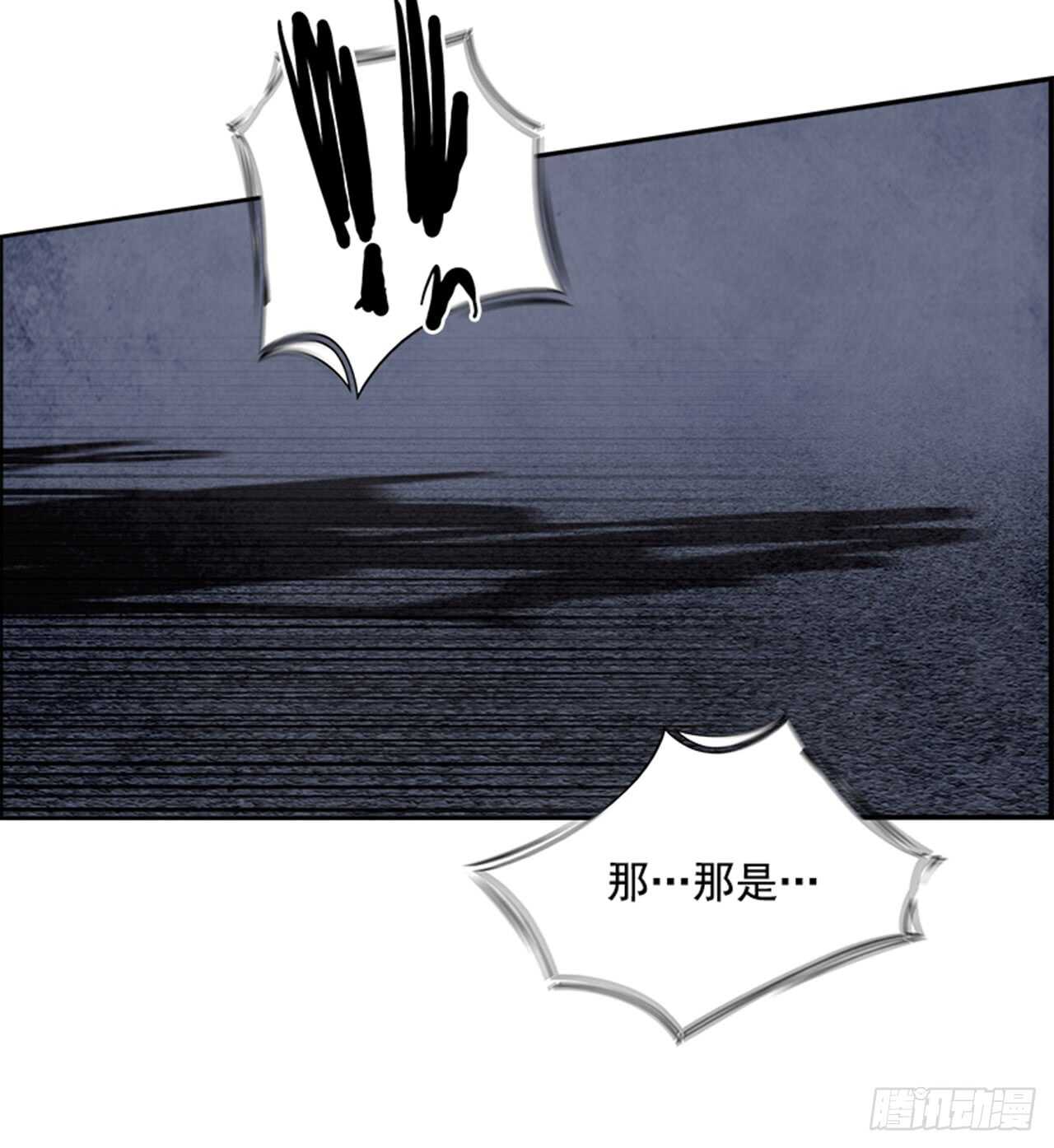 《W战歌》49.启示录（1） 第32页