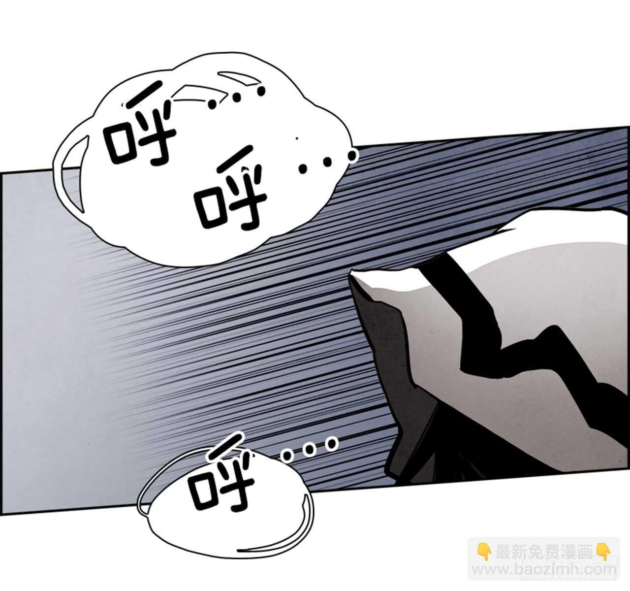 《W战歌》49.启示录（1） 第3页