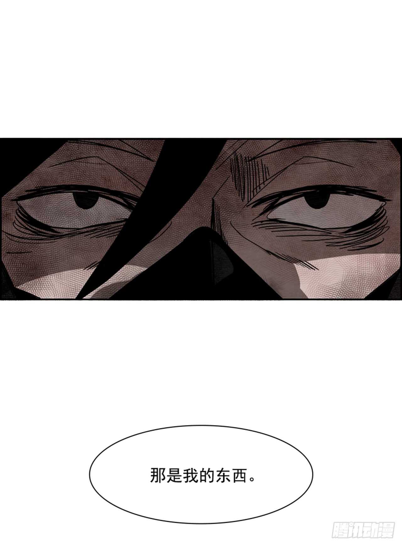 《W战歌》49.启示录（1） 第42页