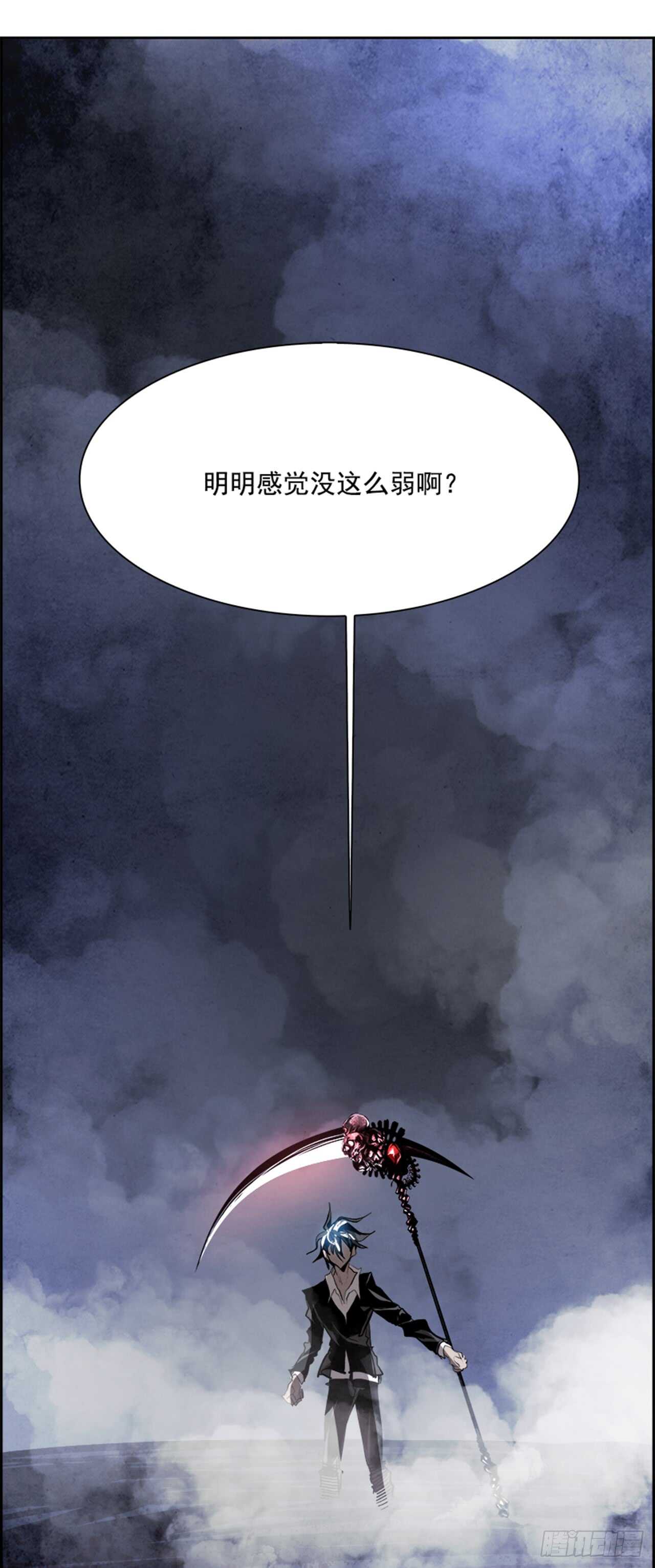 《W战歌》53.地狱之门（1） 第28页