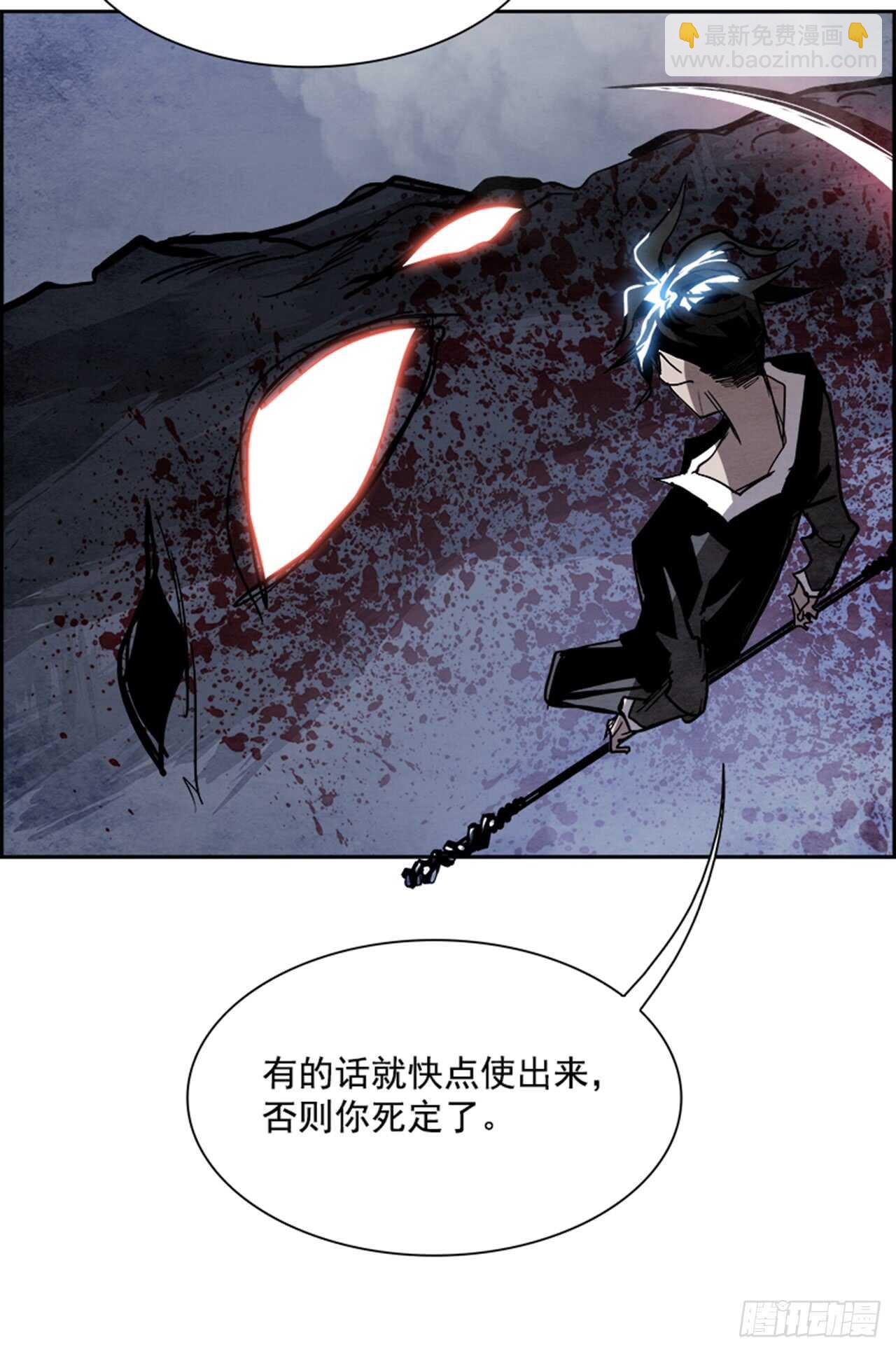 《W战歌》53.地狱之门（1） 第30页