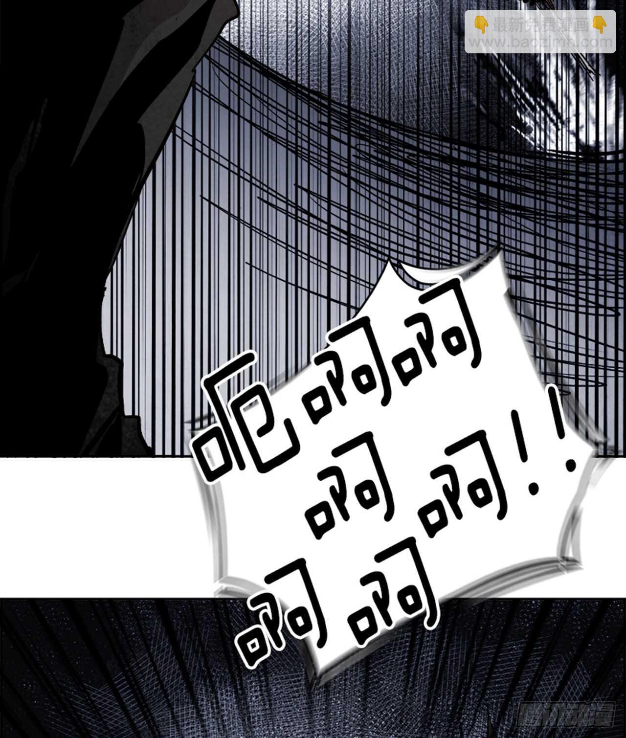 《W战歌》55.地狱之门（3） 第13页