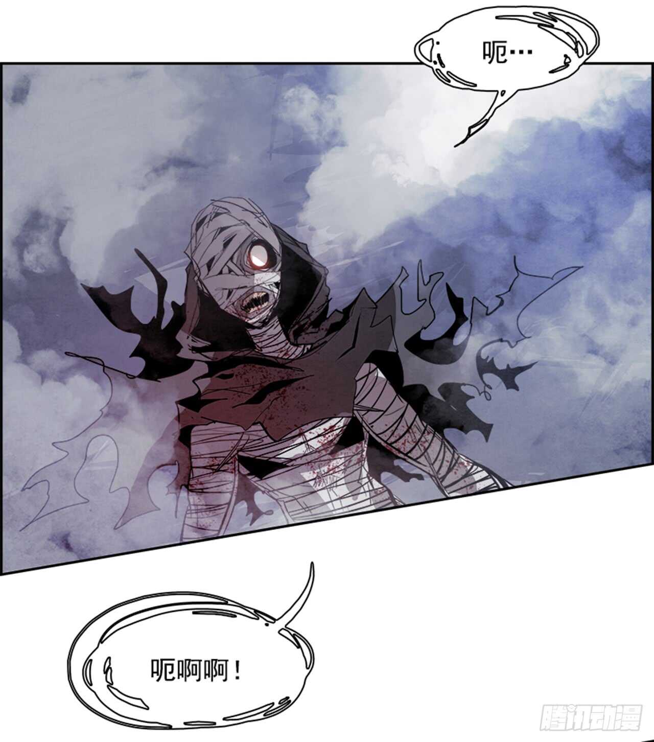 《W战歌》55.地狱之门（3） 第21页