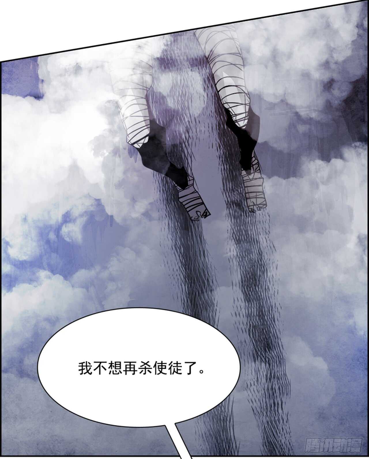 《W战歌》55.地狱之门（3） 第22页