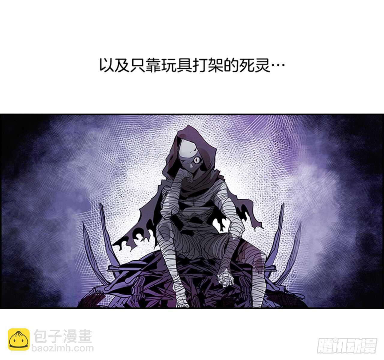 《W战歌》55.地狱之门（3） 第27页