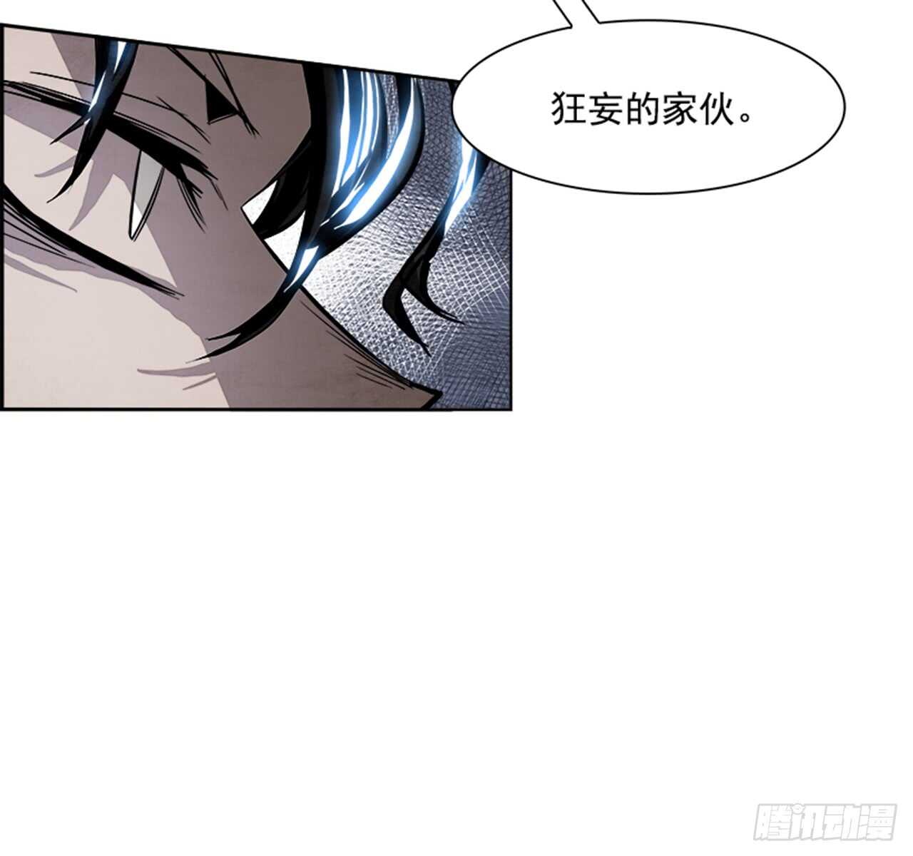 《W战歌》55.地狱之门（3） 第31页