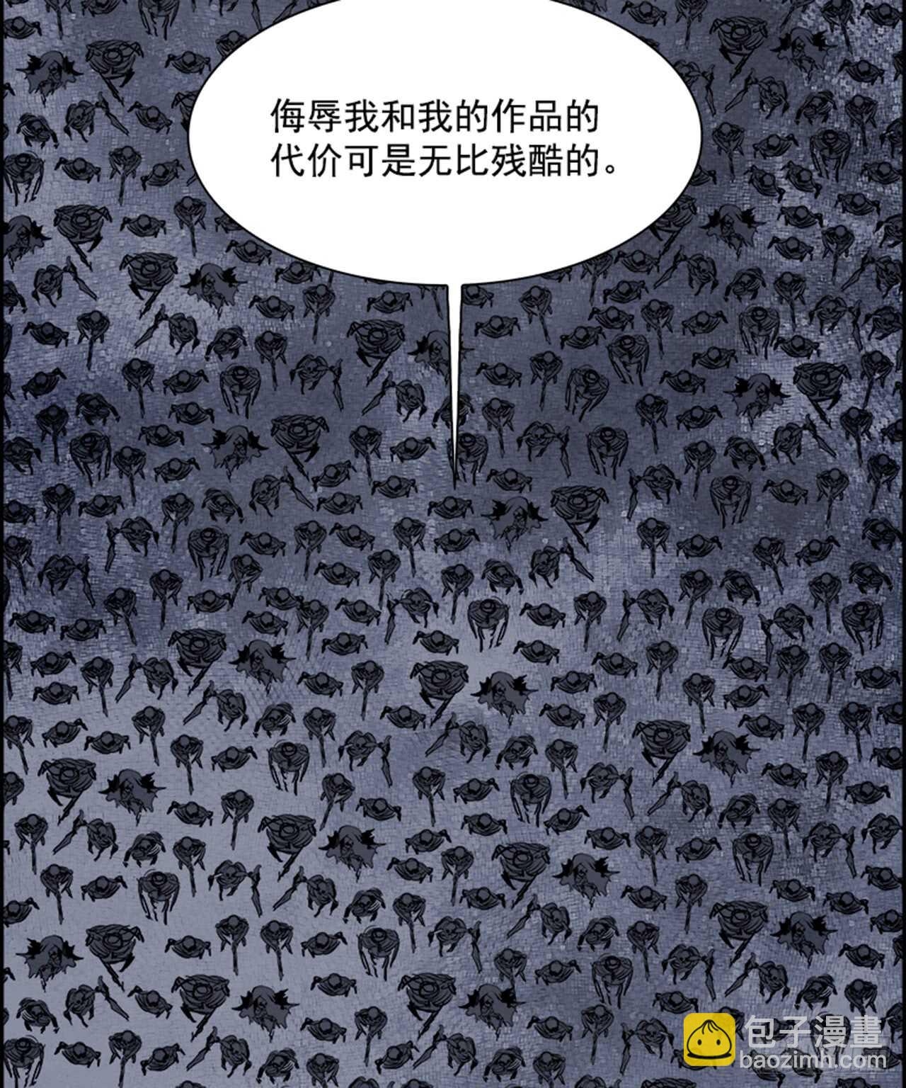 《W战歌》55.地狱之门（3） 第43页