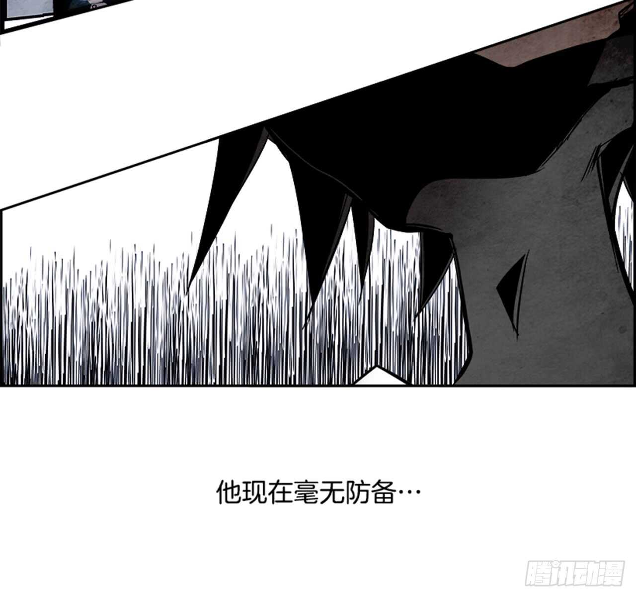 《W战歌》52.启示录（4） 第13页