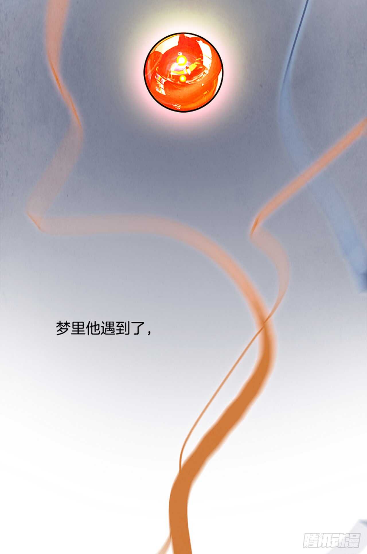 《W战歌》52.启示录（4） 第20页