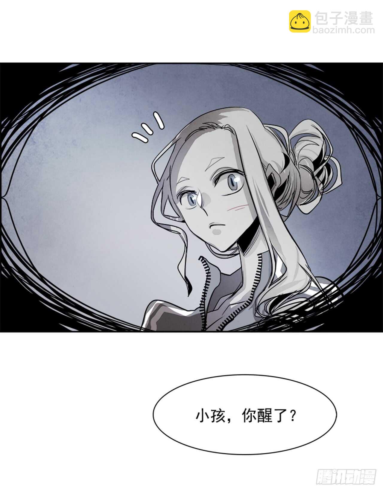 《W战歌》52.启示录（4） 第30页