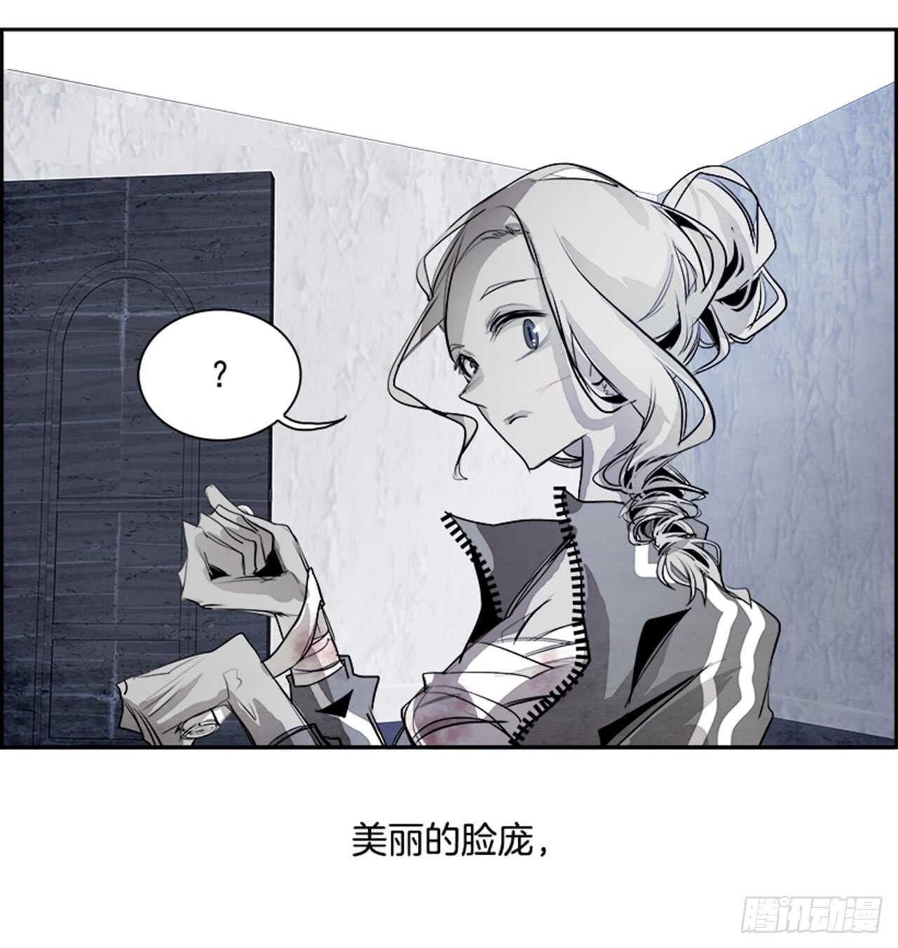 《W战歌》52.启示录（4） 第35页
