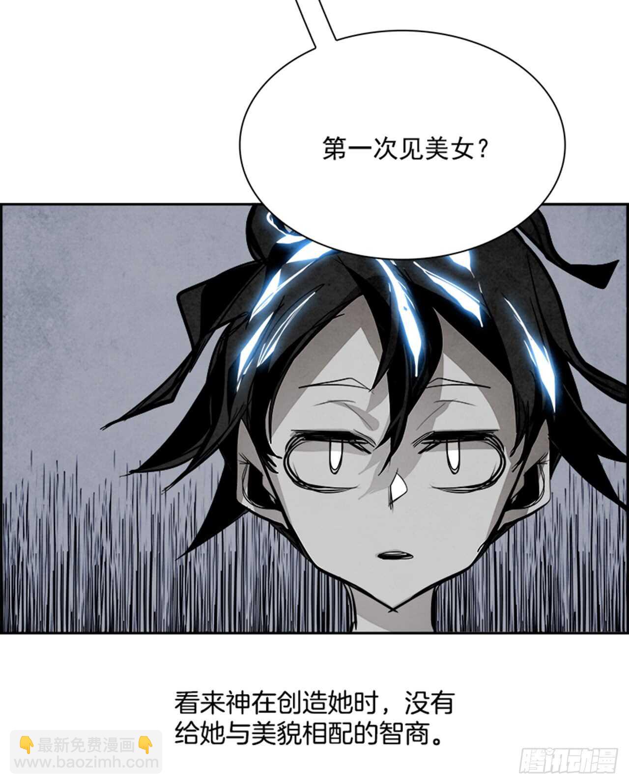 《W战歌》52.启示录（4） 第37页