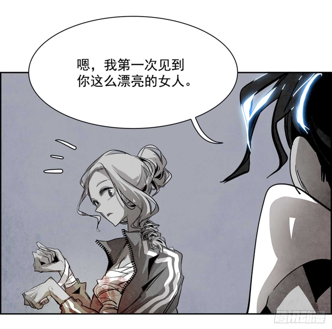 《W战歌》52.启示录（4） 第38页