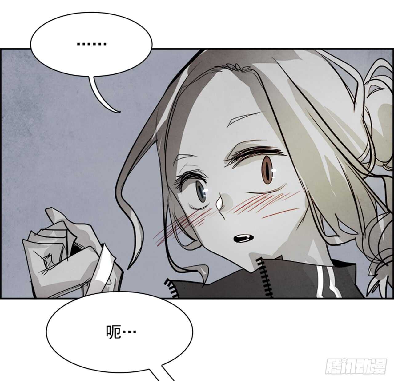 《W战歌》52.启示录（4） 第39页