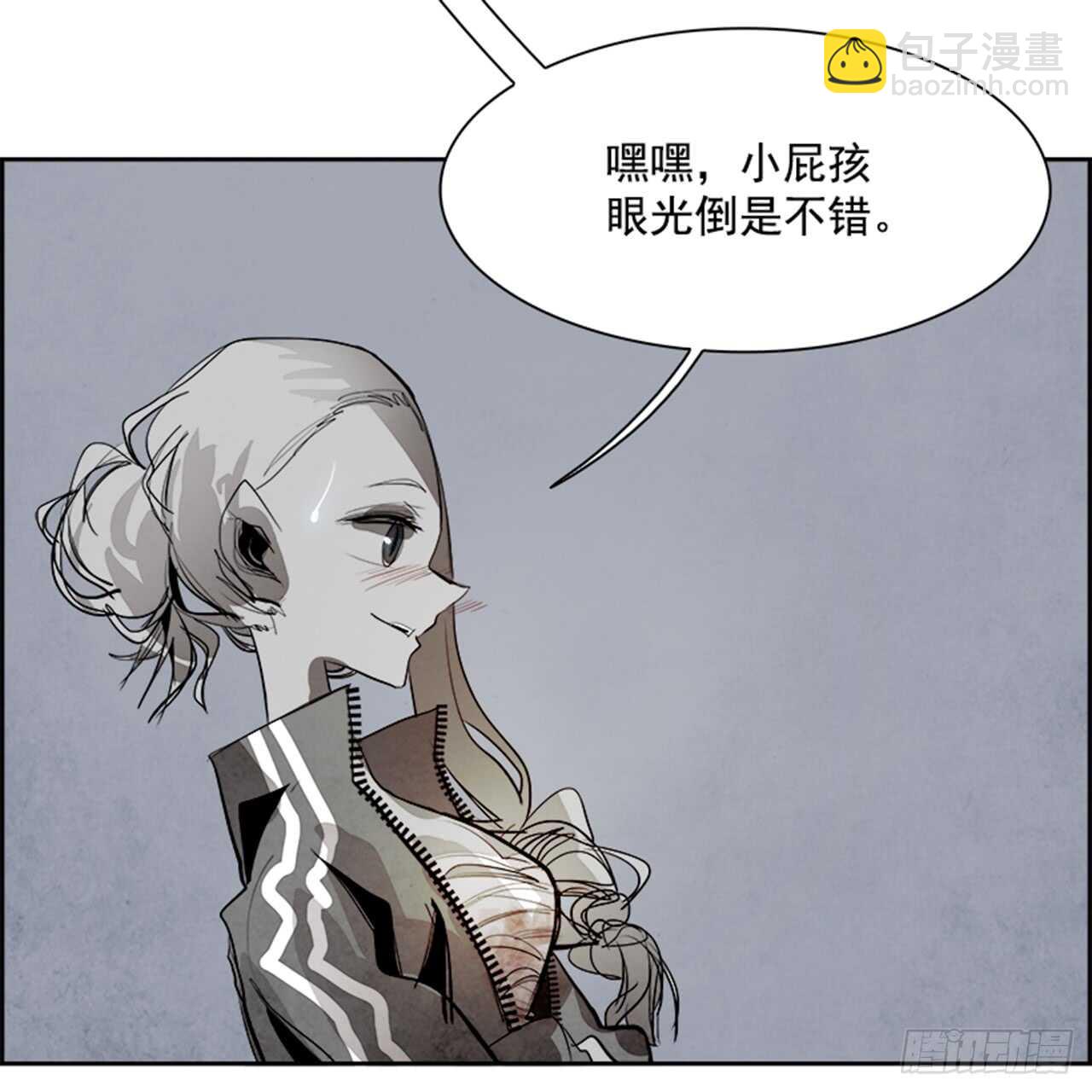 《W战歌》52.启示录（4） 第40页
