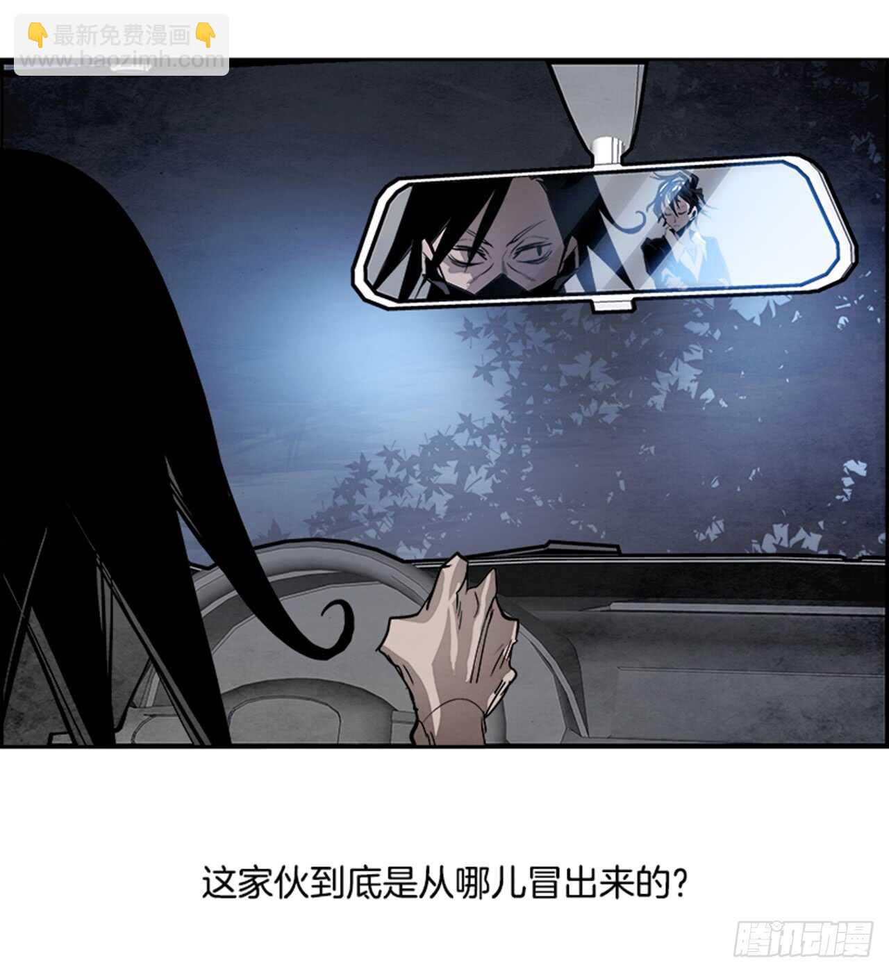 《W战歌》52.启示录（4） 第8页
