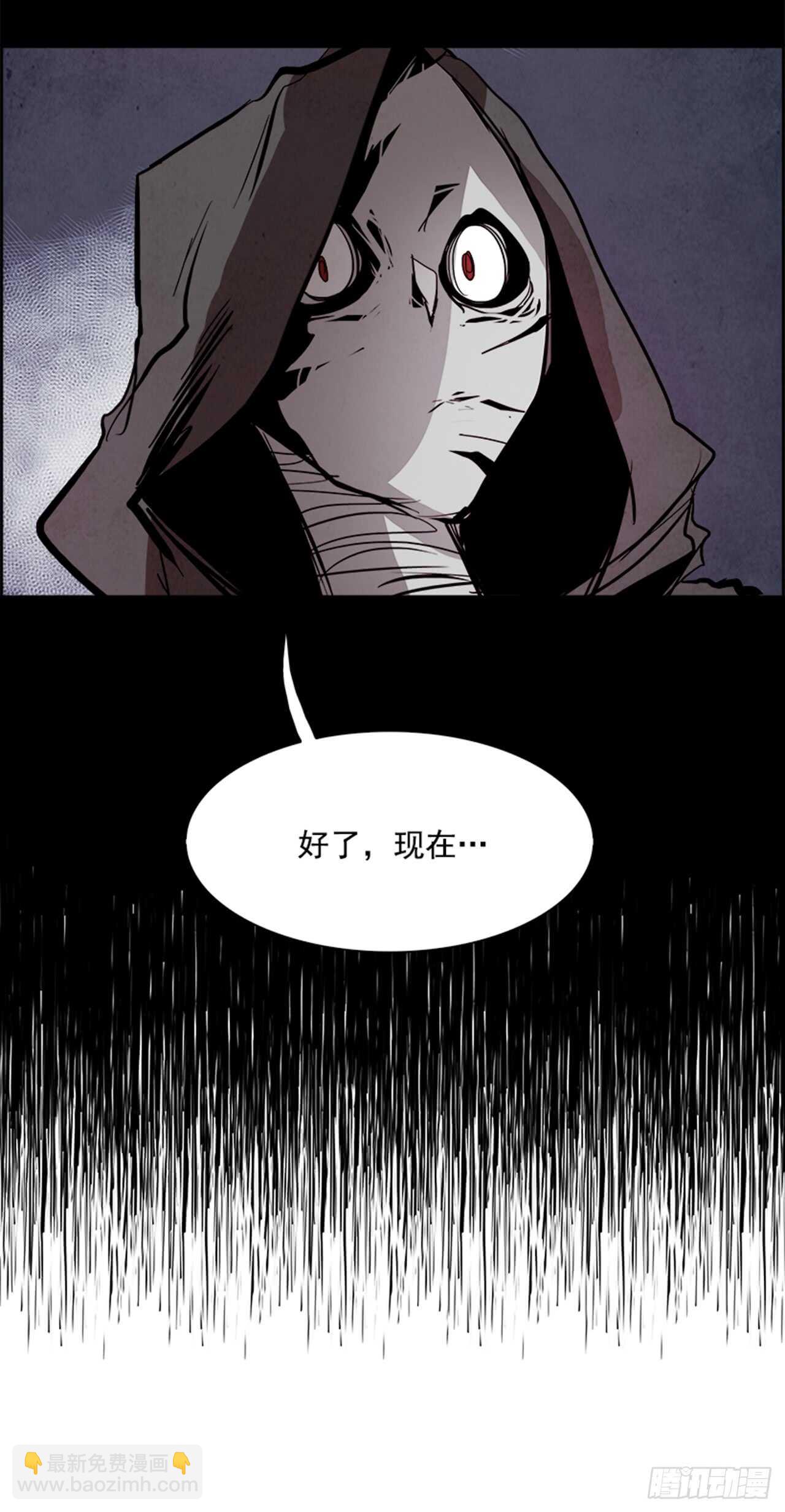 《W战歌》54.地狱之门（2） 第16页