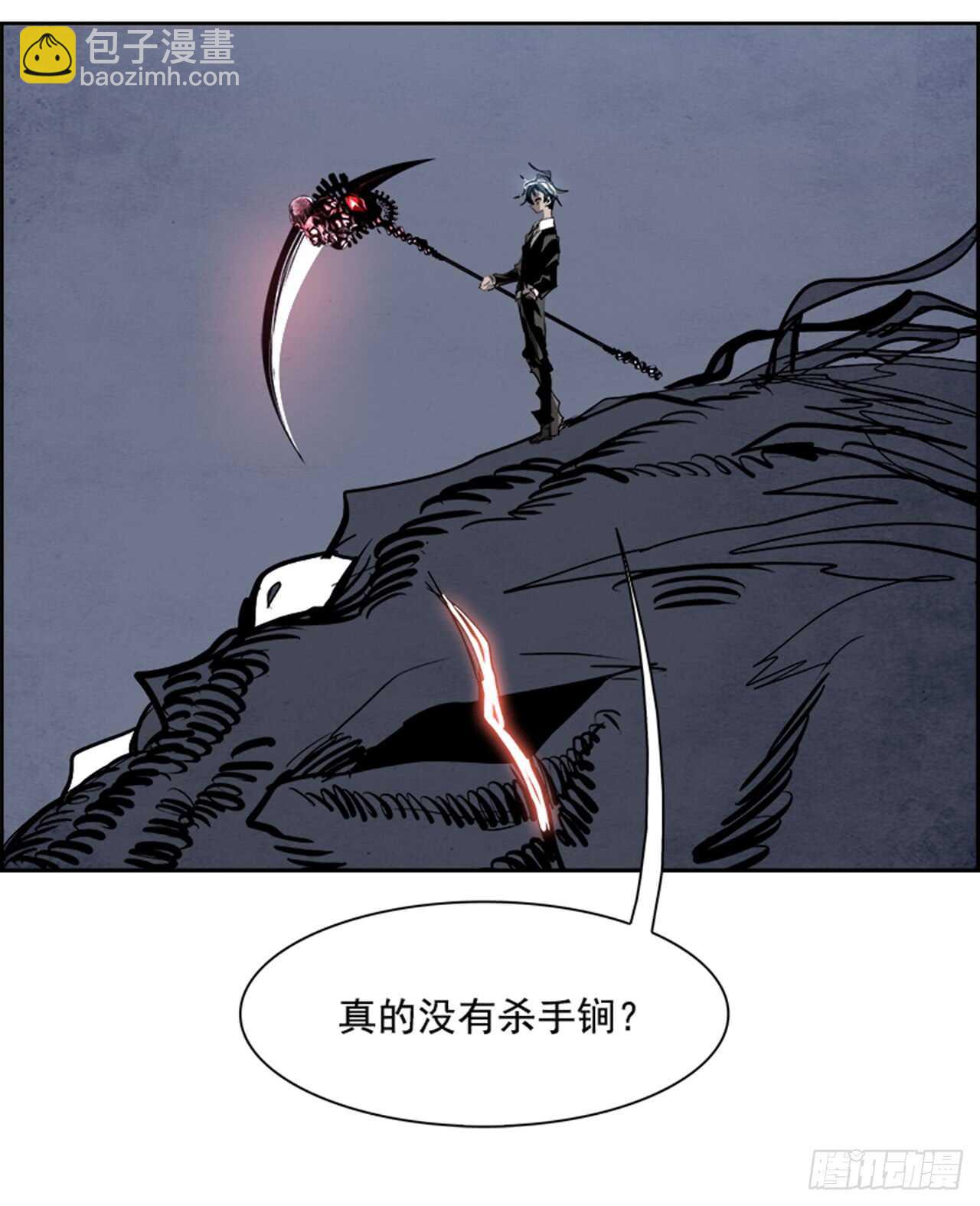 《W战歌》54.地狱之门（2） 第19页