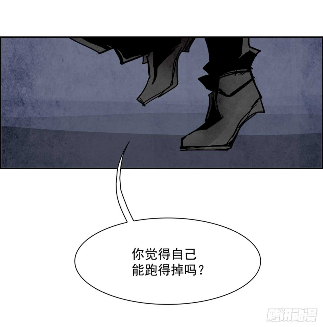 《W战歌》54.地狱之门（2） 第27页