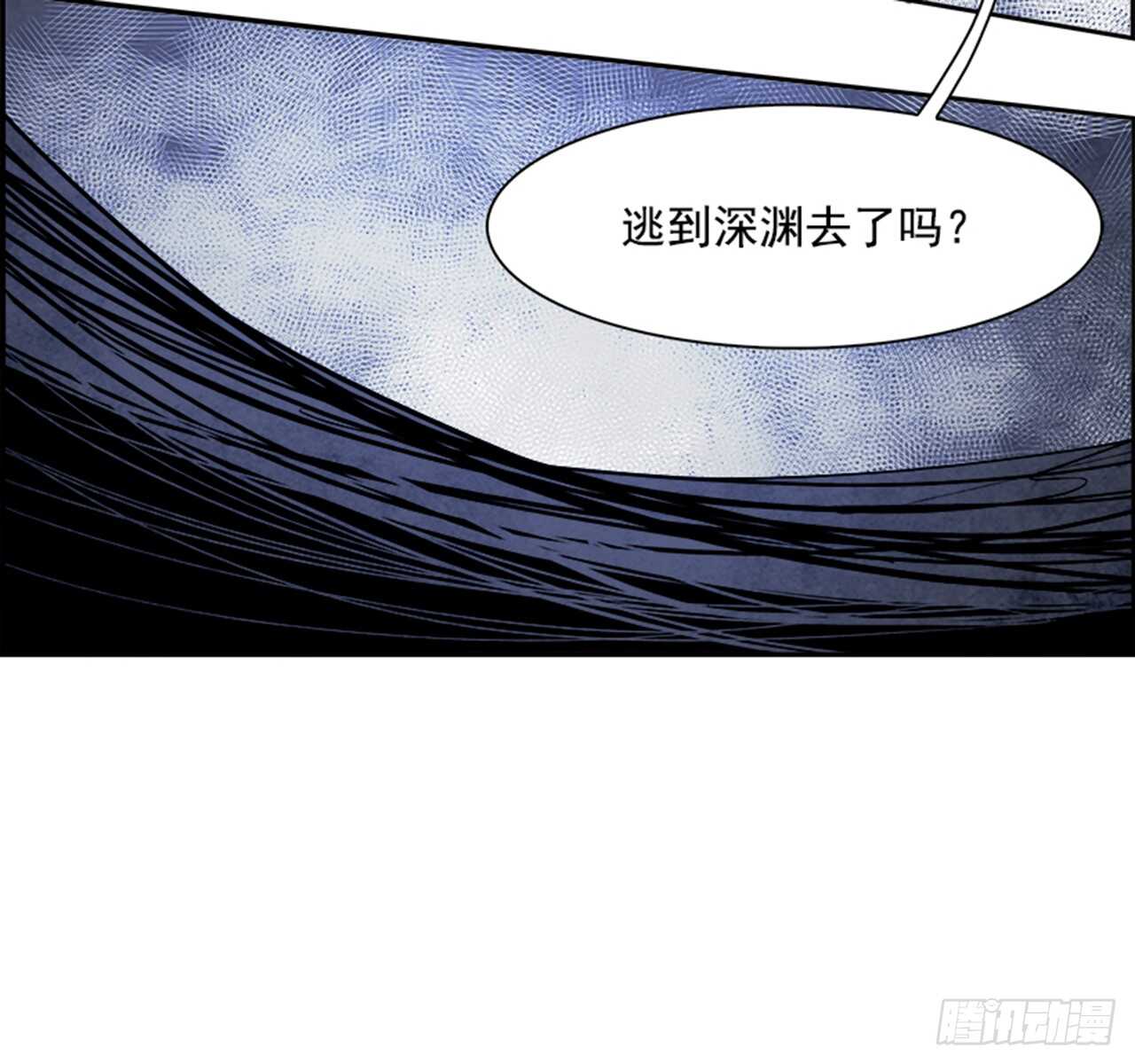 《W战歌》54.地狱之门（2） 第32页