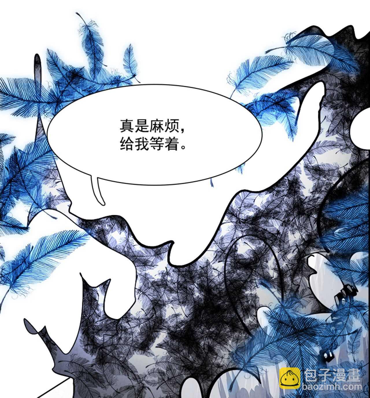 《W战歌》54.地狱之门（2） 第35页